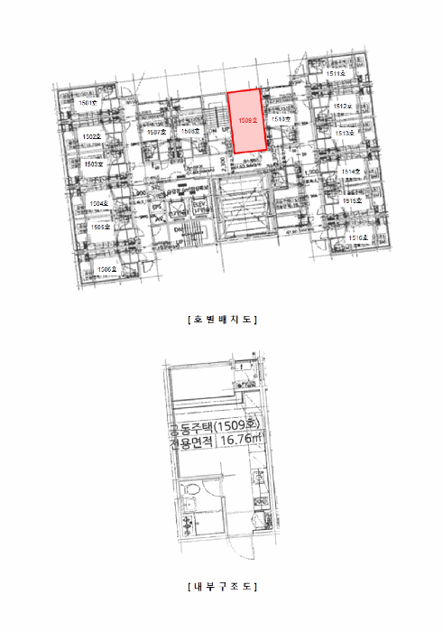 인천광역시 부평구 부평동 431-15 헤리움노블레스 15층1509호 외 1필지 도시형생활주택 경매 사진 10