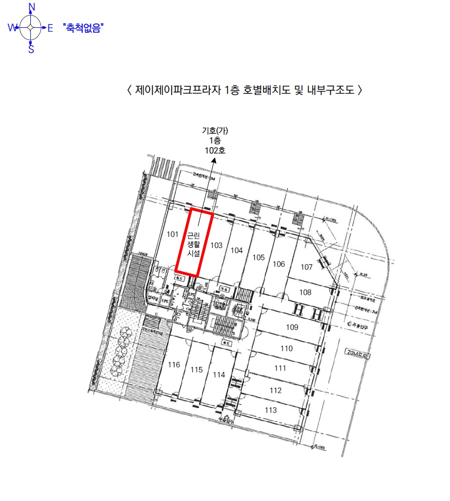 경기도 화성시 산척동 738-3 제이제이파크프라자 1층102호 근린상가 경매 사진 39