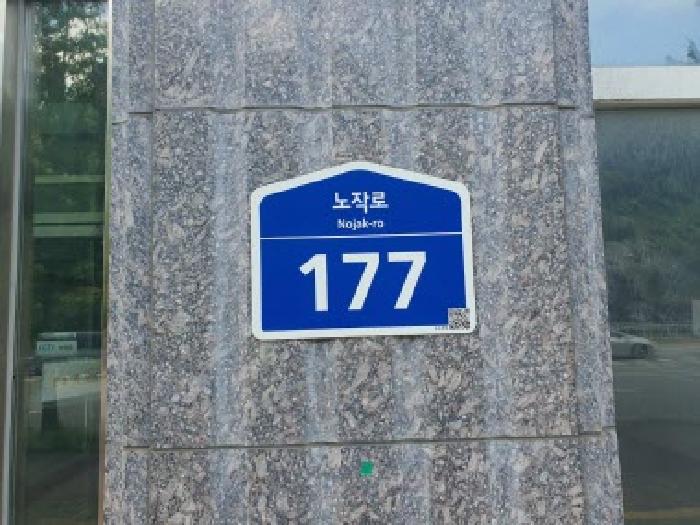 경기도 화성시 반송동 92-2 마젤란오피스텔 5층502호 오피스텔 경매 사진 20
