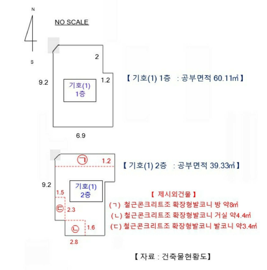 경기도 평택시 오성면 숙성리 179-20 외 2필지 상가주택 경매 사진 6