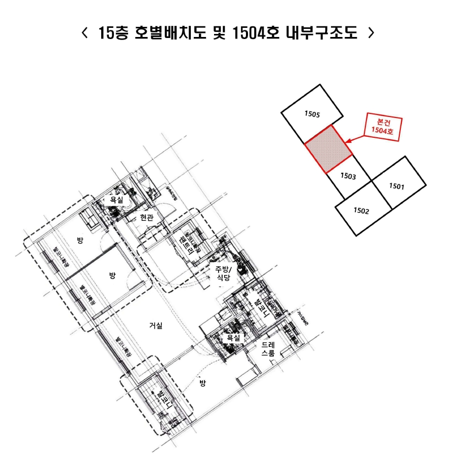 경기도 의왕시 학의동 1099 백운호수해링턴플레이스3단지 304동 15층1504호 아파트 경매 사진 36