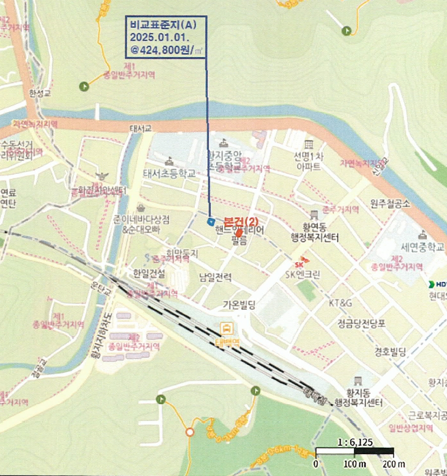 강원특별자치도 태백시 황지동 273-47 상가 경매 사진 36