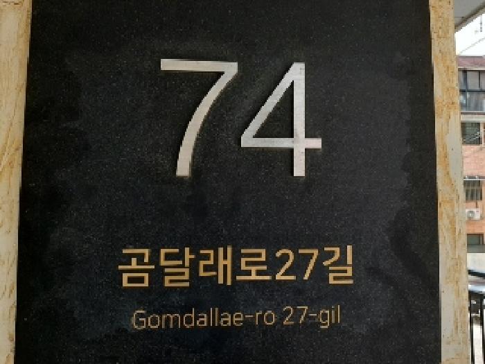 서울특별시 강서구 화곡동 157-21 에스케이파크리움 제4층 제402호 다세대(빌라) 경매 사진 13