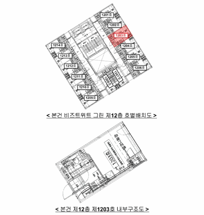 서울특별시 구로구 구로동 98-10 비즈트위트 그린 제12층 제1203호 다세대(빌라) 경매 사진 26