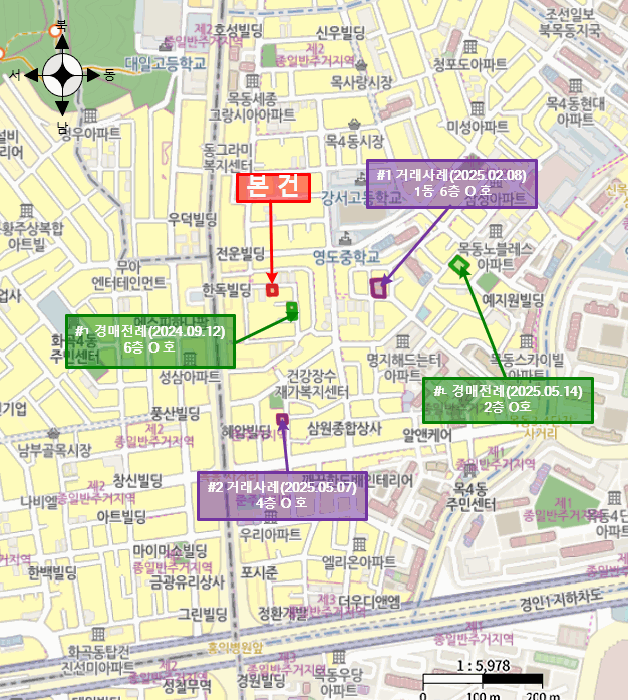 서울특별시 양천구 목동 784-7 제4층 제401호 다세대(빌라) 경매 사진 25