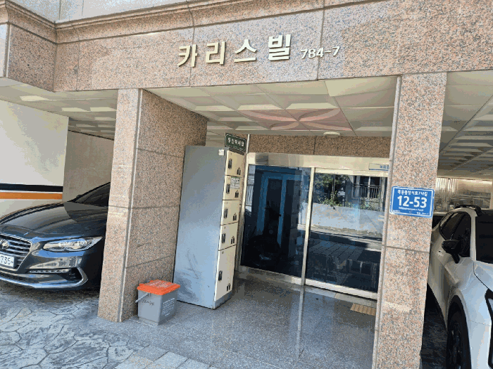 서울특별시 양천구 목동 784-7 제4층 제401호 다세대(빌라) 경매 사진 19