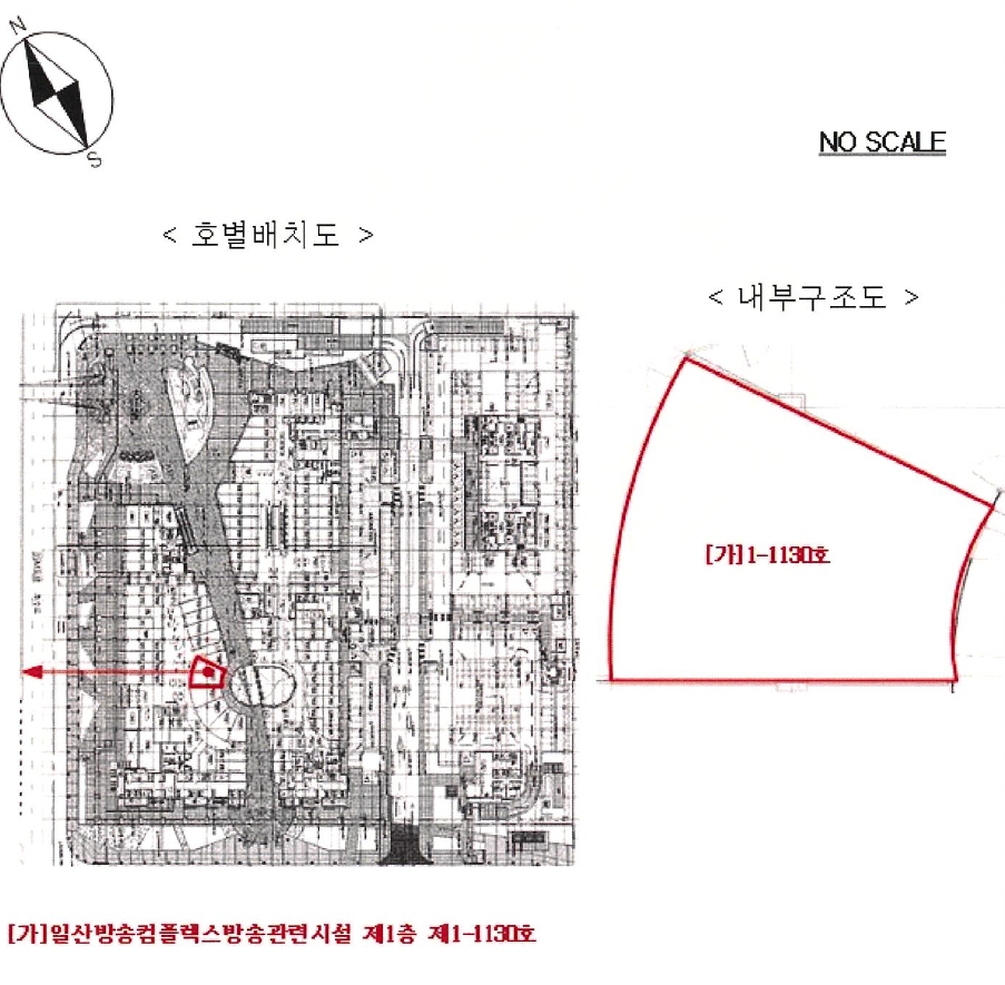 경기도 고양시 일산동구 장항동 869 일산방송컴플렉스방송관련시설 1층1-1130호 근린상가 경매 사진 26