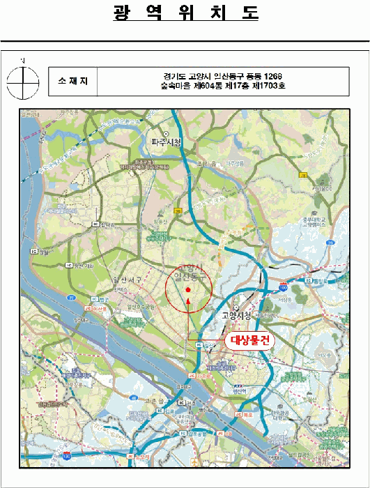 경기도 고양시 일산동구 풍동 1268 숲속마을 604동 17층1703호 아파트 경매 사진 24