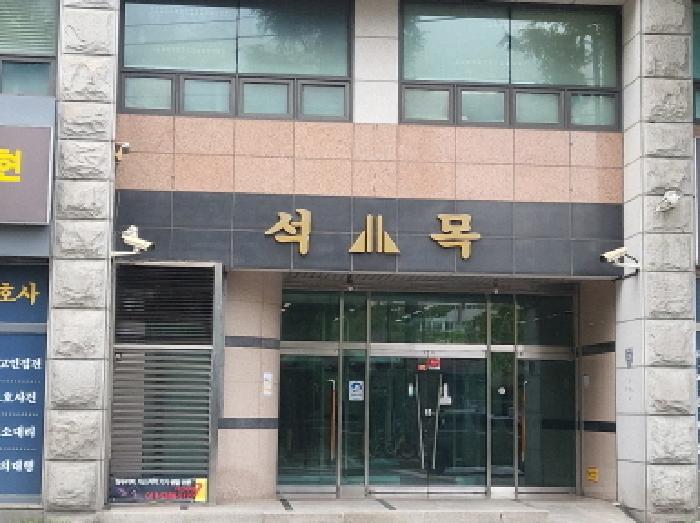 인천광역시 미추홀구 학익동 25-12 석목법조빌딩 2층206호 근린상가 경매 사진 19