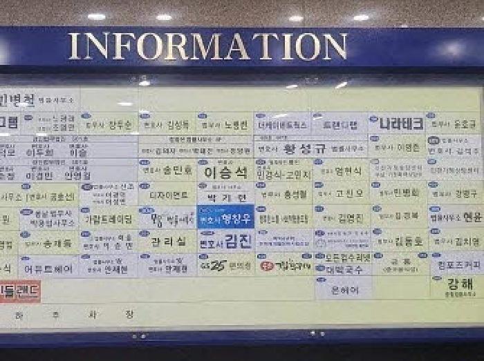 인천광역시 미추홀구 학익동 25-12 석목법조빌딩 2층206호 근린상가 경매 사진 21