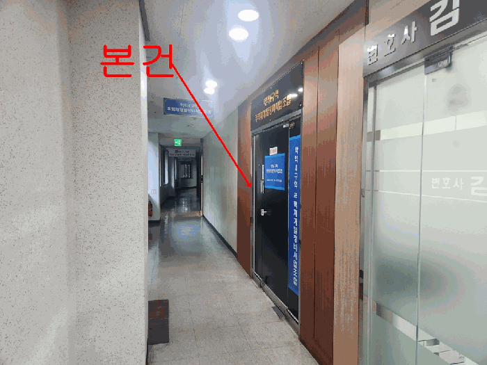 인천광역시 미추홀구 학익동 25-12 석목법조빌딩 2층206호 근린상가 경매 사진 25