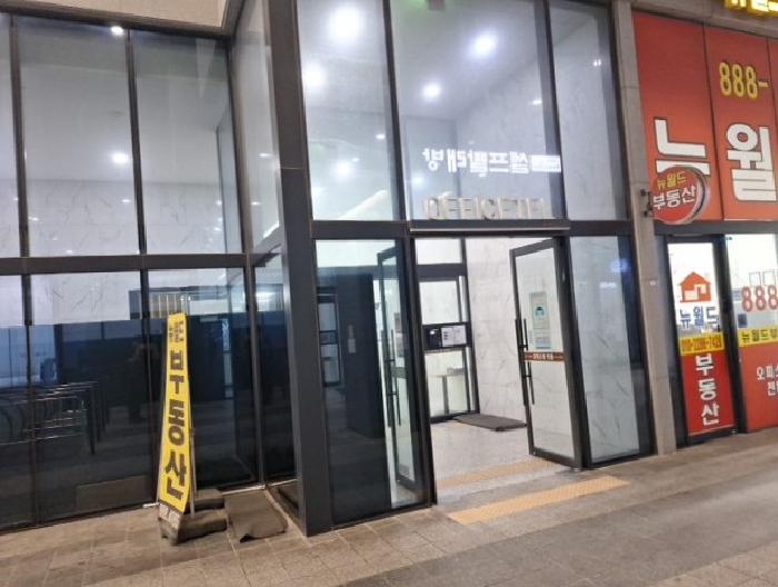 인천광역시 미추홀구 용현동 665-8 인하대역헤리움메트로타워 8층824호 오피스텔 경매 사진 13