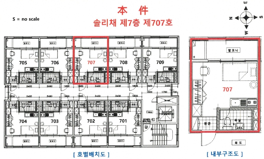 인천광역시 남동구 간석동 216-2 솔리채 7층707호 도시형생활주택 경매 사진 22