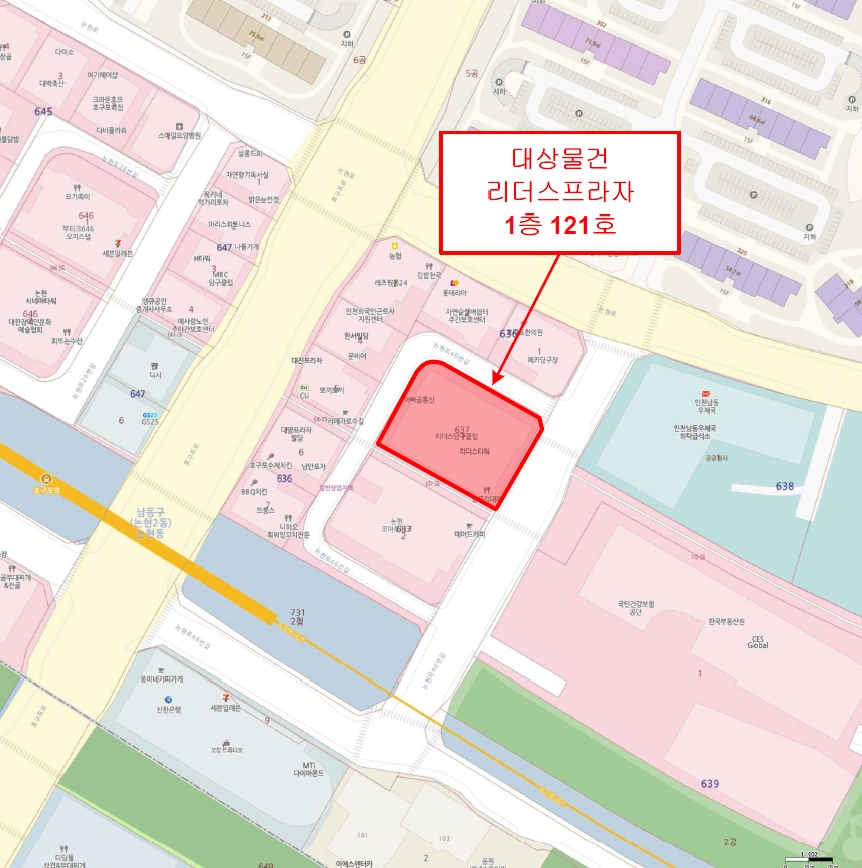 인천광역시 남동구 논현동 637-1 리더스프라자 1층121호 근린상가 경매 사진 27