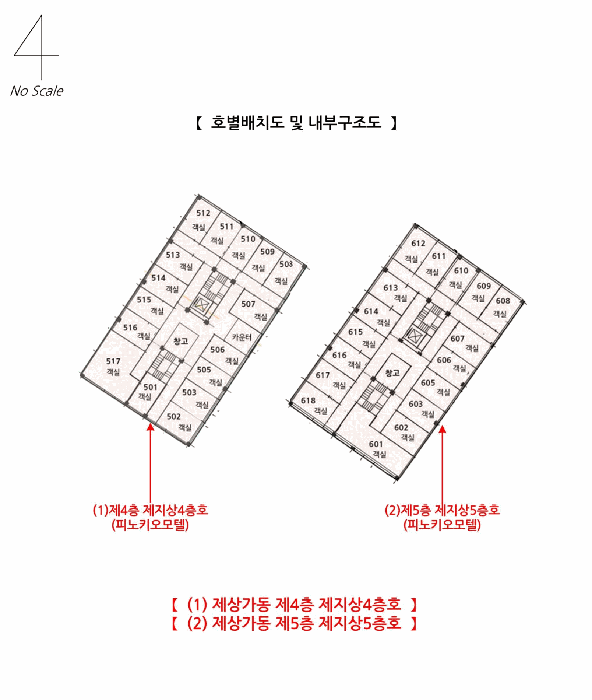 경기도 안산시 상록구 월피동 508-9 상가동 4층지상4층호 숙박(콘도등) 경매 사진 12