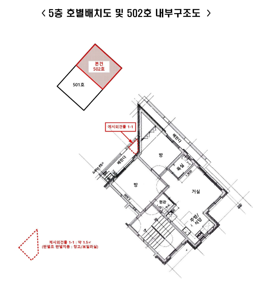 경기도 안산시 단원구 선부동 1045-3 르네상스빌 5층502호 다세대(빌라) 경매 사진 33