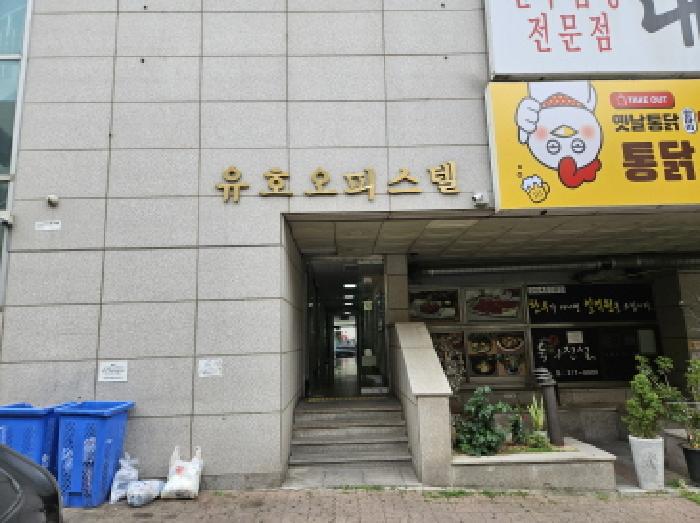 경기도 시흥시 대야동 541-1 대야동유호오피스텔 2층209호 오피스텔 경매 사진 19
