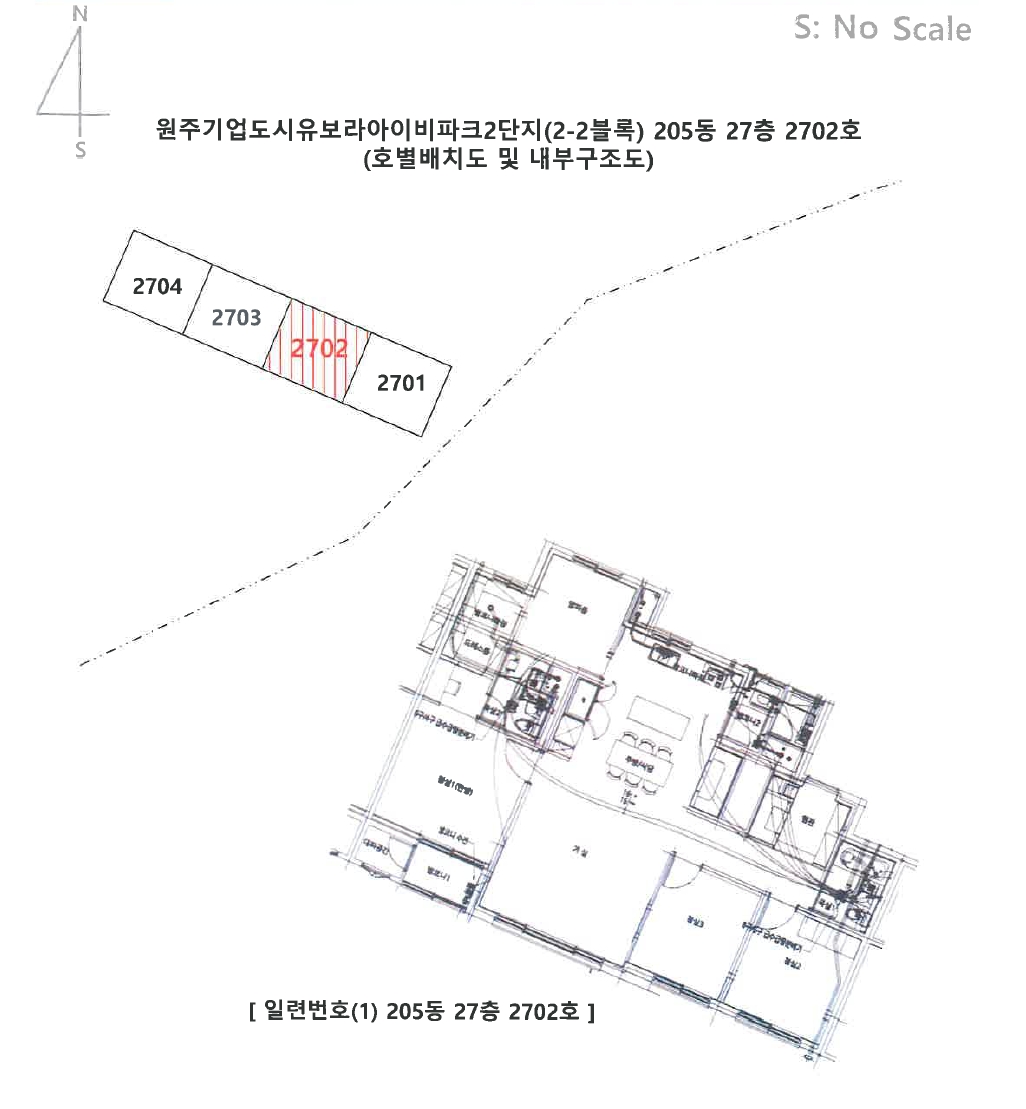 강원특별자치도 원주시 지정면 가곡리 1470-1 원주기업도시유보라아이비파크2단지(2-2블록) 205동 27층2702호 아파트 경매 사진 10