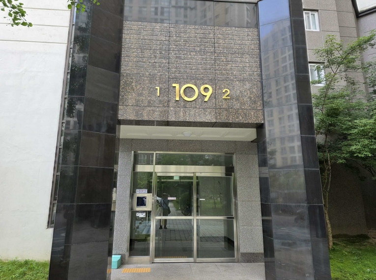 충청북도 충주시 중앙탑면 용전리 696 신우희가로아파트 109동 13층1301호 아파트 경매 사진 11