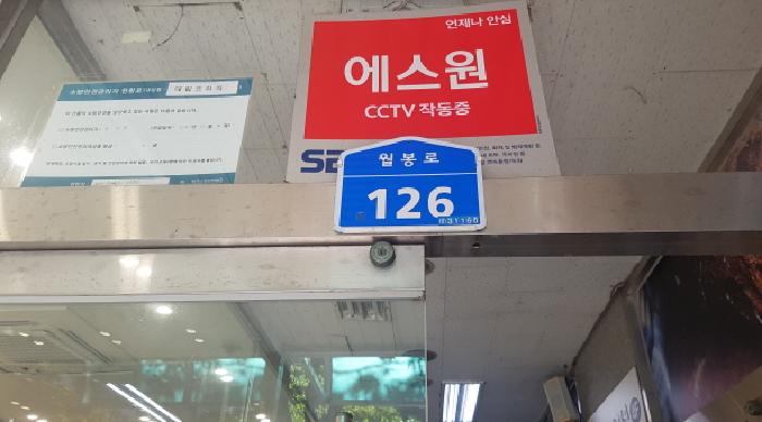 충청남도 천안시 서북구 쌍용동 1955 대림프라자 10층1001호 상가,오피스텔,근린시설 경매 사진 2