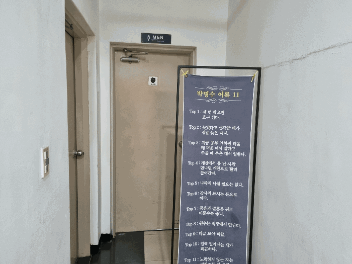 충청남도 천안시 서북구 쌍용동 1955 대림프라자 10층1001호 상가,오피스텔,근린시설 경매 사진 13