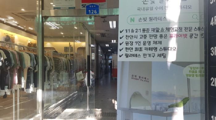 충청남도 천안시 서북구 쌍용동 1955 대림프라자 10층1001호 상가,오피스텔,근린시설 경매 사진 5