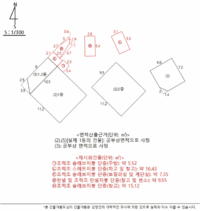 경상북도 성주군 벽진면 수촌리 916-3 외 1필지 상가주택 경매 사진 23