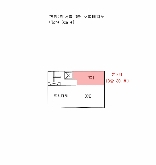 부산광역시 사하구 하단동 870-110 3층301호 오피스텔(주거) 경매 사진 6