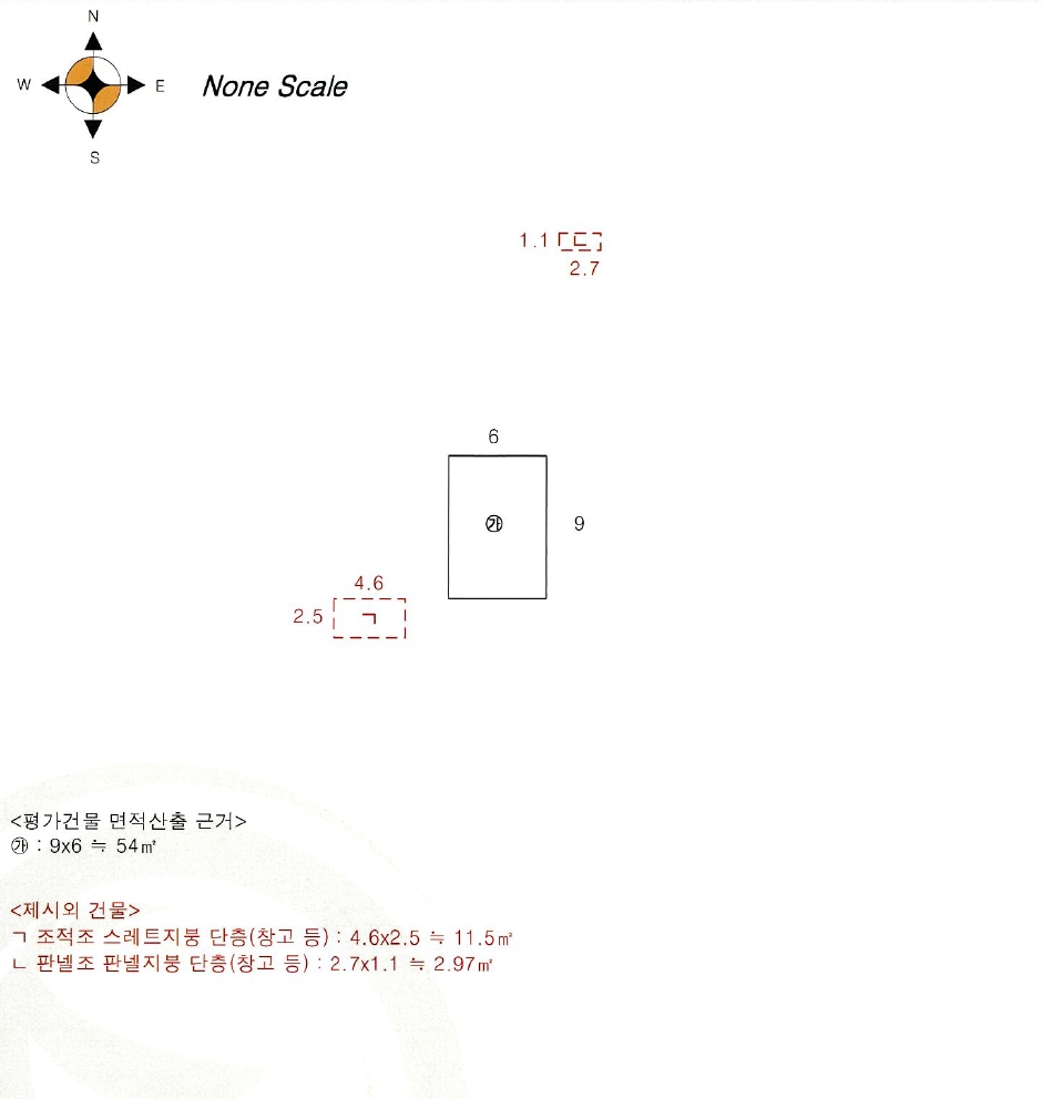 울산광역시 울주군 두서면 활천리 502 주택 경매 사진 23