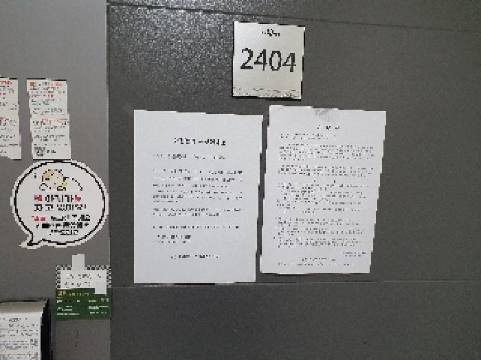 경상남도 김해시 주촌면 선지리 1476 김해센텀큐시티 106동 24층 2404호 외 1필지 아파트 경매 사진 5