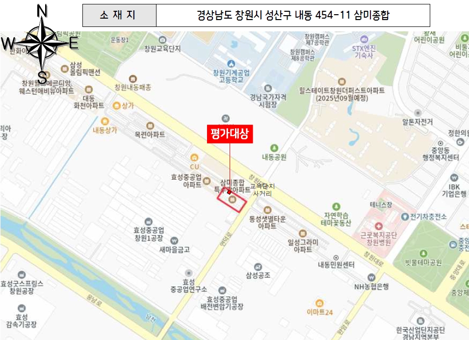 경상남도 창원시 성산구 내동 454-11 삼미종합 가동 1층107호 아파트 경매 사진 13