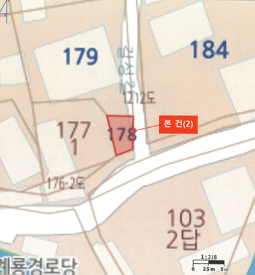 경상남도 진주시 이반성면 길성리 산8 외 1필지 임야 경매 사진 11