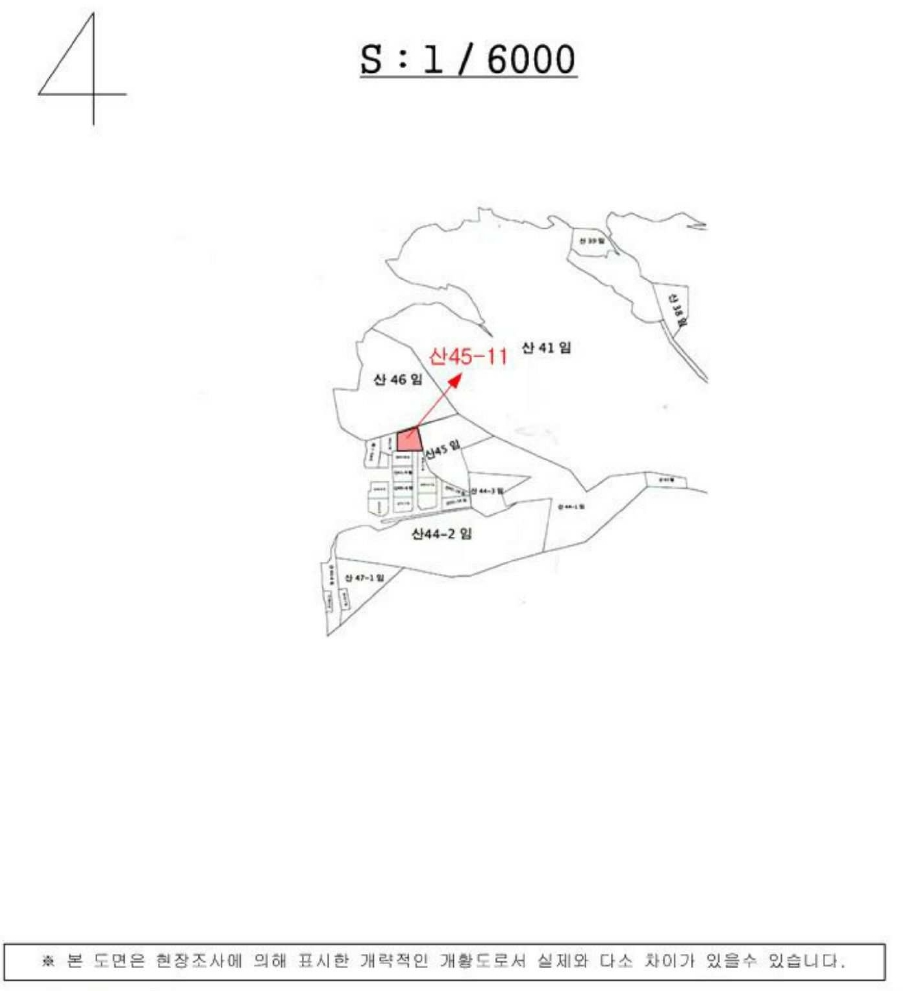 경상남도 창녕군 부곡면 온정리 산45-11 임야 경매 사진 15