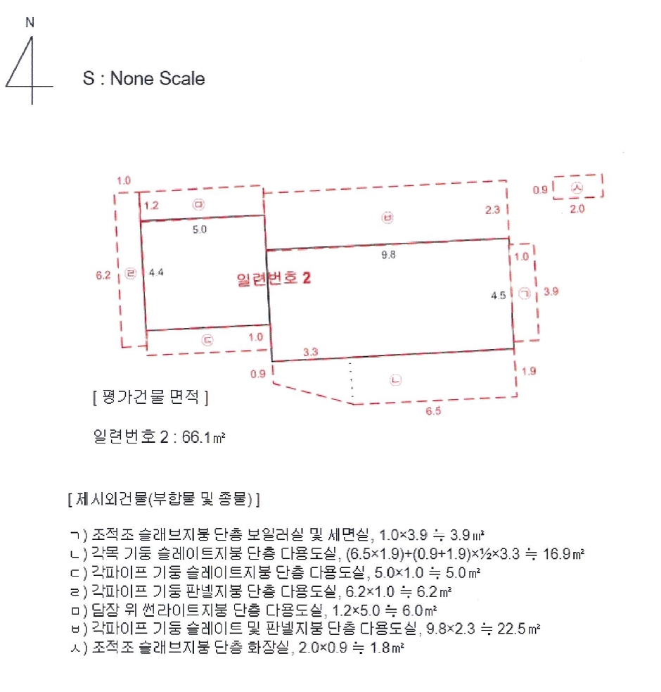 광주광역시 북구 중흥동 70-3 주택 경매 사진 57