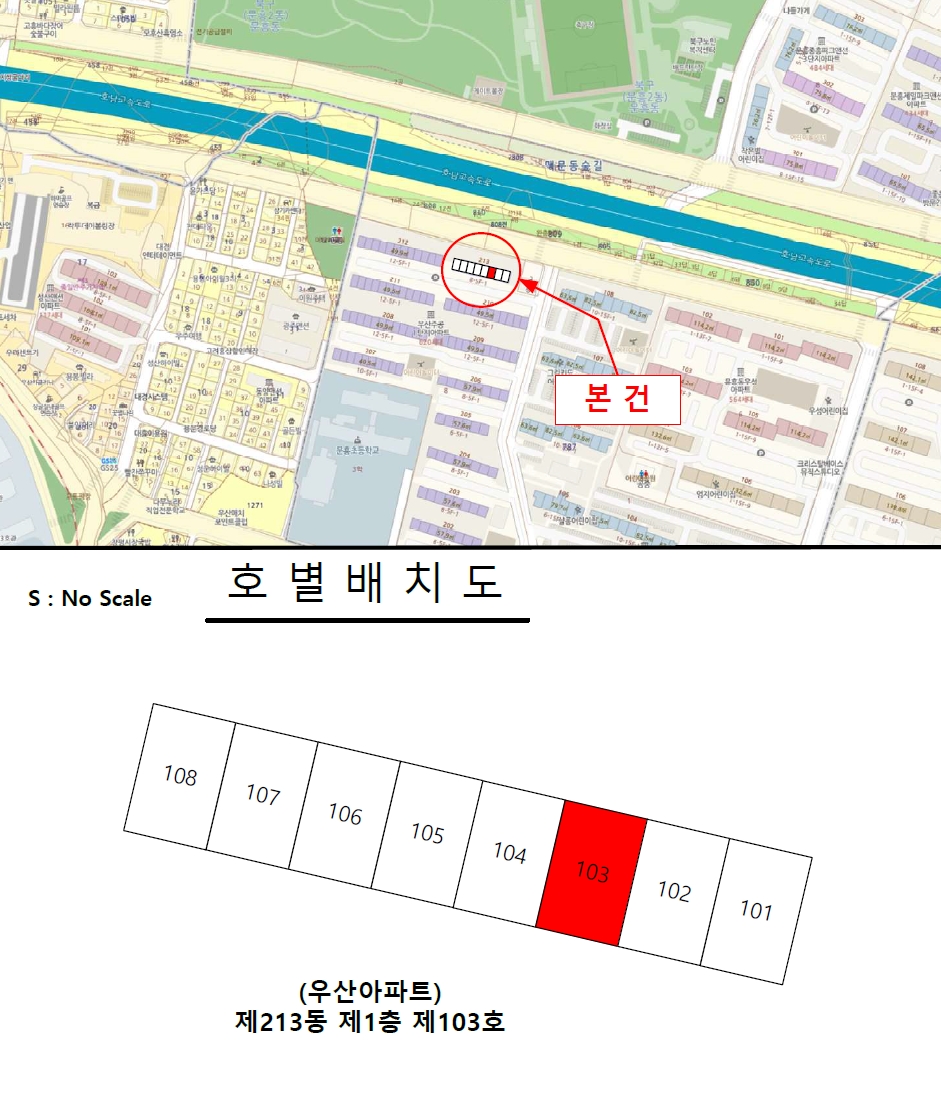 광주광역시 북구 문흥동 787-8 213동 1층103호 아파트 경매 사진 18