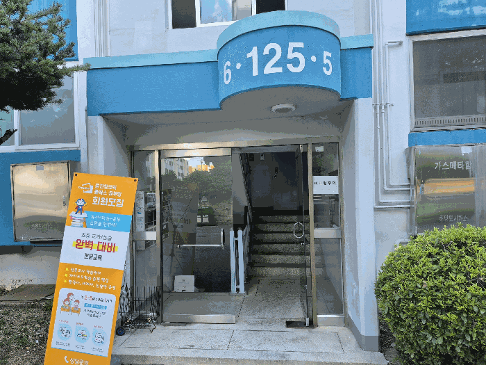 광주광역시 광산구 소촌동 290 라인주택 제125동 제4층 제405호 외 2필지 연립주택 경매 사진 6