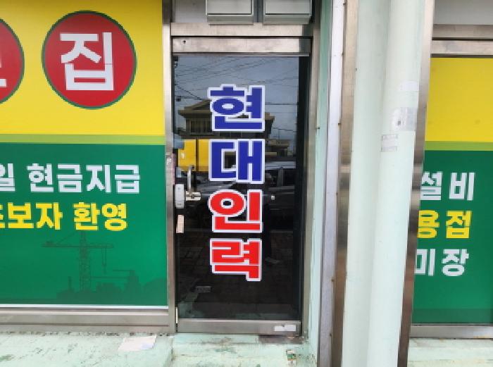 전라남도 순천시 남정동 526-1 주택 경매 사진 38