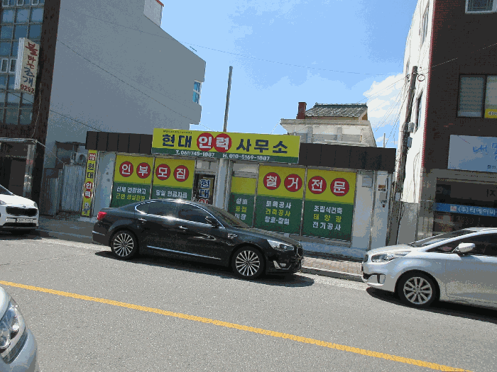 전라남도 순천시 남정동 526-1 주택 경매 사진 40
