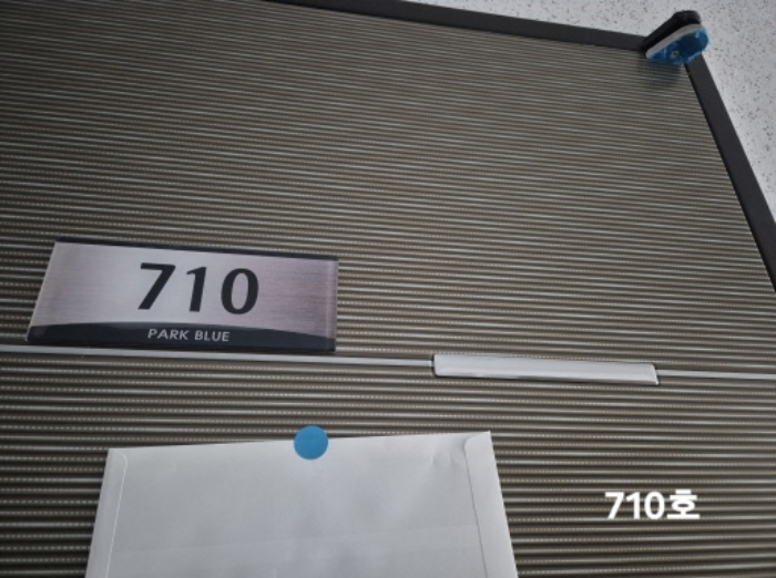 부산 사상구 괘법동 270-9, 7층710호 (괘법동,파크블루11차) 외 2필지 아파트 경매 사진 3