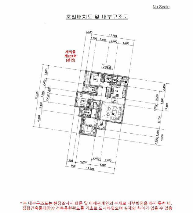 서울특별시 서초구 염곡동 133-1 엠코바네사 원 씨동 2층203호 외 2필지 다세대주택 경매 사진 13