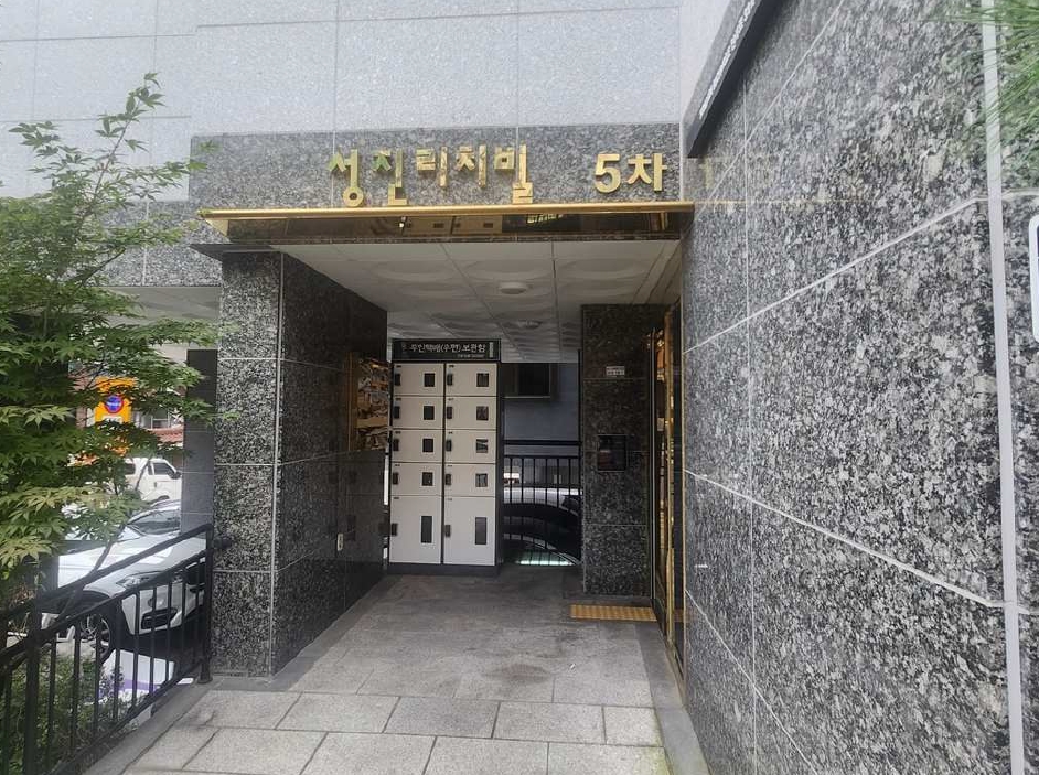 서울특별시 관악구 신림동 713-1 성진리치빌5차 2층201호 외 1필지 다세대주택 경매 사진 6