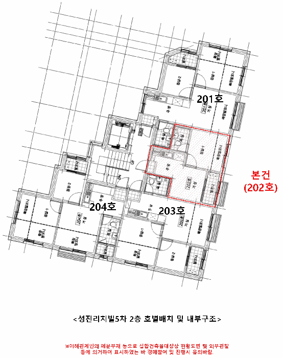 서울특별시 관악구 신림동 713-1 성진리치빌5차 2층202호 외 1필지 다세대주택 경매 사진 15