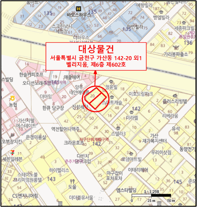 서울특별시 금천구 가산동 142-20 벨리지움 제6층 제602호 외 1필지 오피스텔(주거) 경매 사진 12