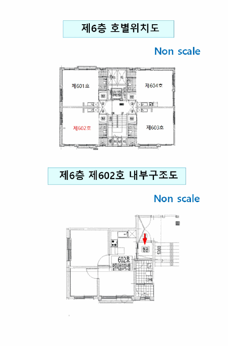 서울특별시 금천구 가산동 142-20 벨리지움 제6층 제602호 외 1필지 오피스텔(주거) 경매 사진 14