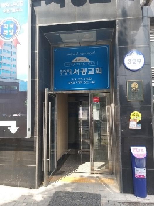 서울특별시 금천구 독산동 973-1 어반팰리스 제5층 제502호 외 2필지 오피스텔(주거) 경매 사진 2