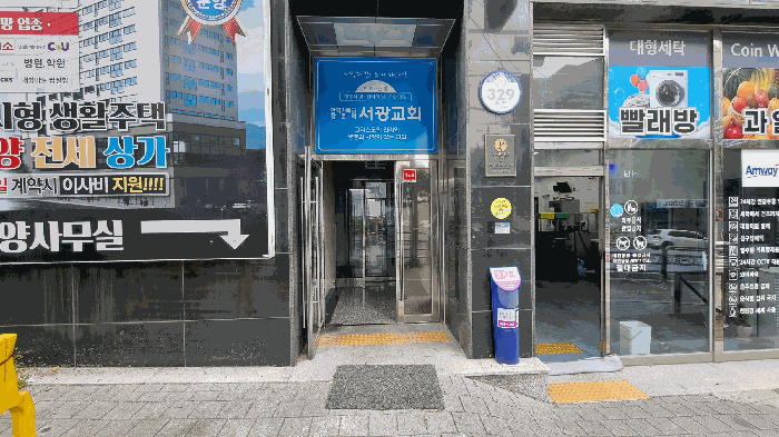 서울특별시 금천구 독산동 973-1 어반팰리스 제5층 제502호 외 2필지 오피스텔(주거) 경매 사진 4