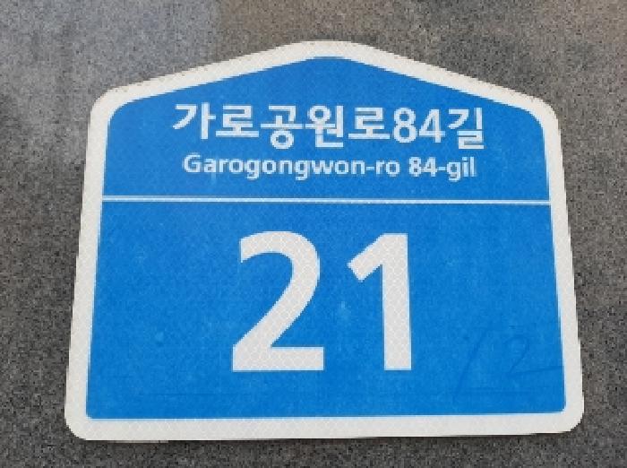 서울특별시 강서구 화곡동 367-12 더플레이스 제2층 제202호 다세대 경매 사진 1