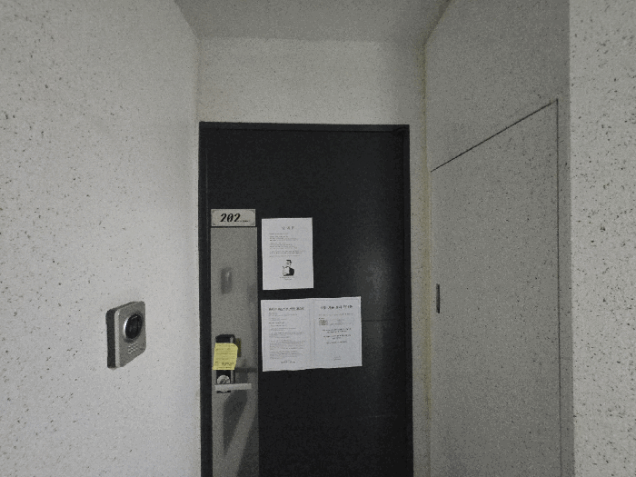 서울특별시 강서구 화곡동 367-12 더플레이스 제2층 제202호 다세대 경매 사진 11