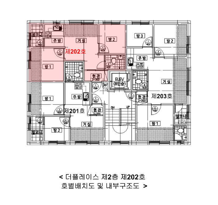 서울특별시 강서구 화곡동 367-12 더플레이스 제2층 제202호 다세대 경매 사진 14