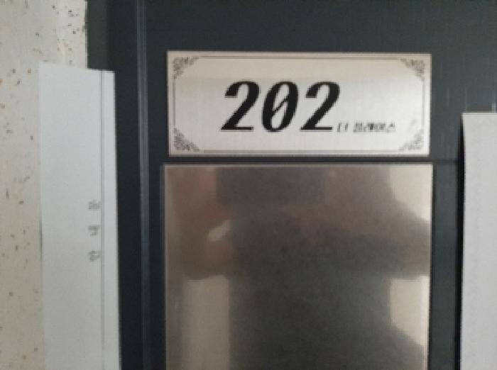 서울특별시 강서구 화곡동 367-12 더플레이스 제2층 제202호 다세대 경매 사진 4